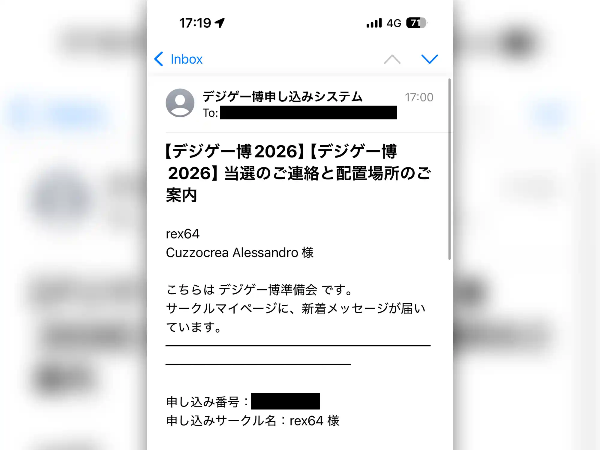 screenshot of an email from the Digi Game Expo 2026