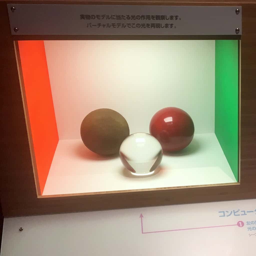 Interactive exhibit explaining how computers render realistic lighting 1