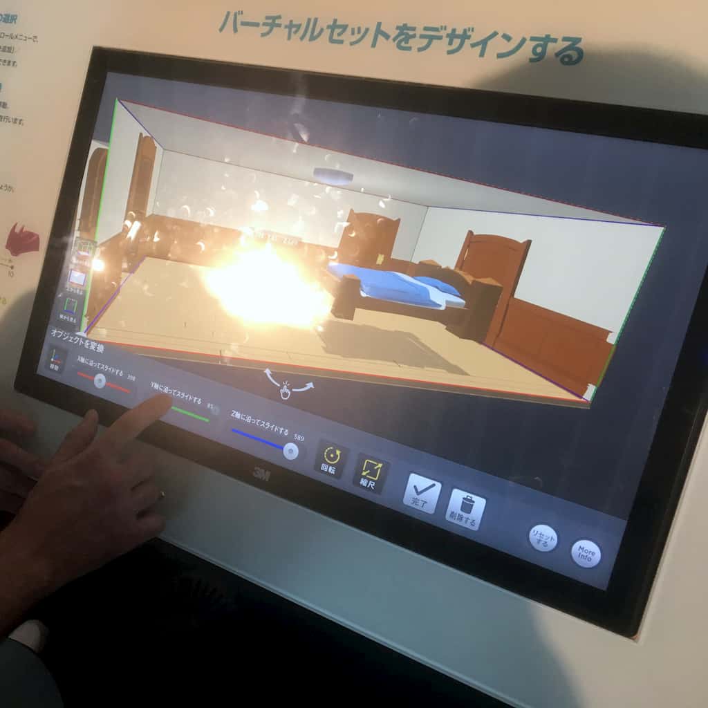 Virtual set interactive exhibit