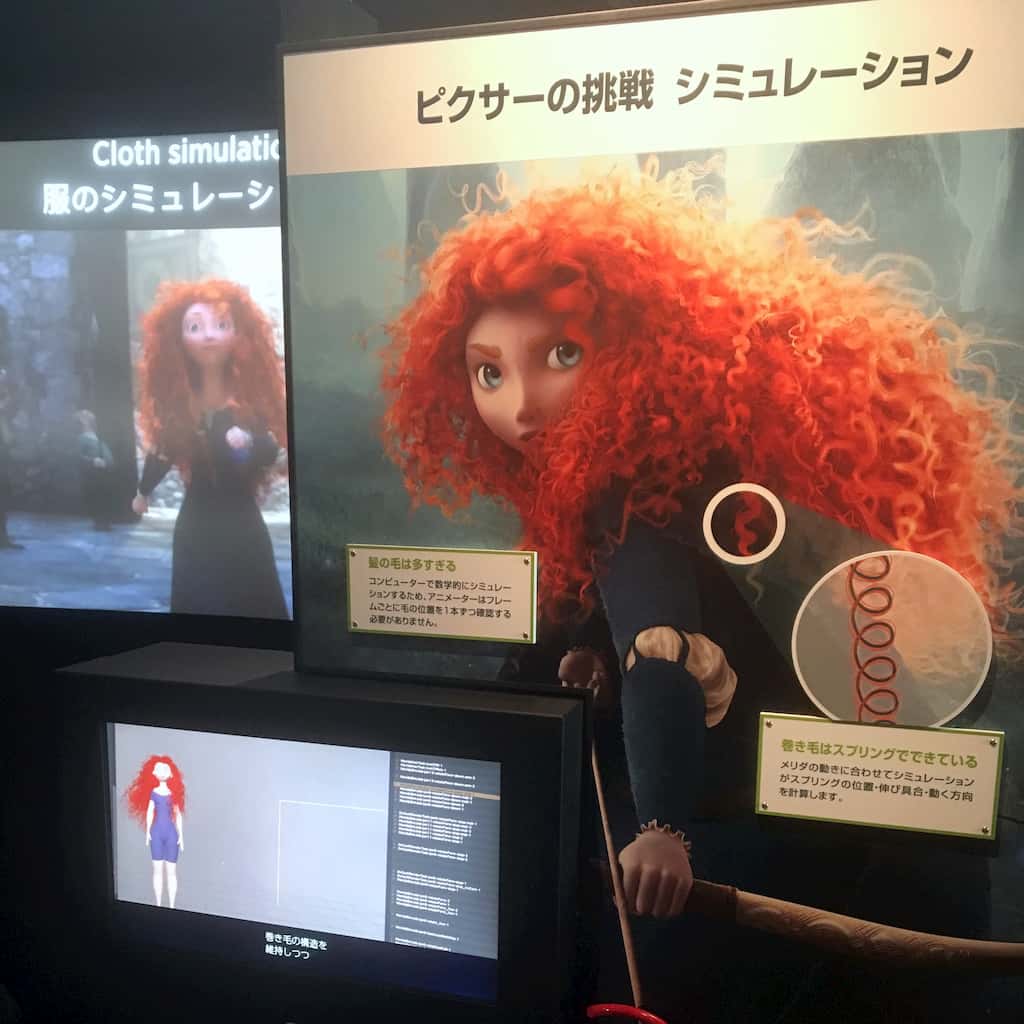 Merida hair simulation 1